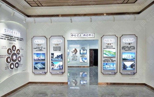 濟南東蒙·新天地生活體驗館